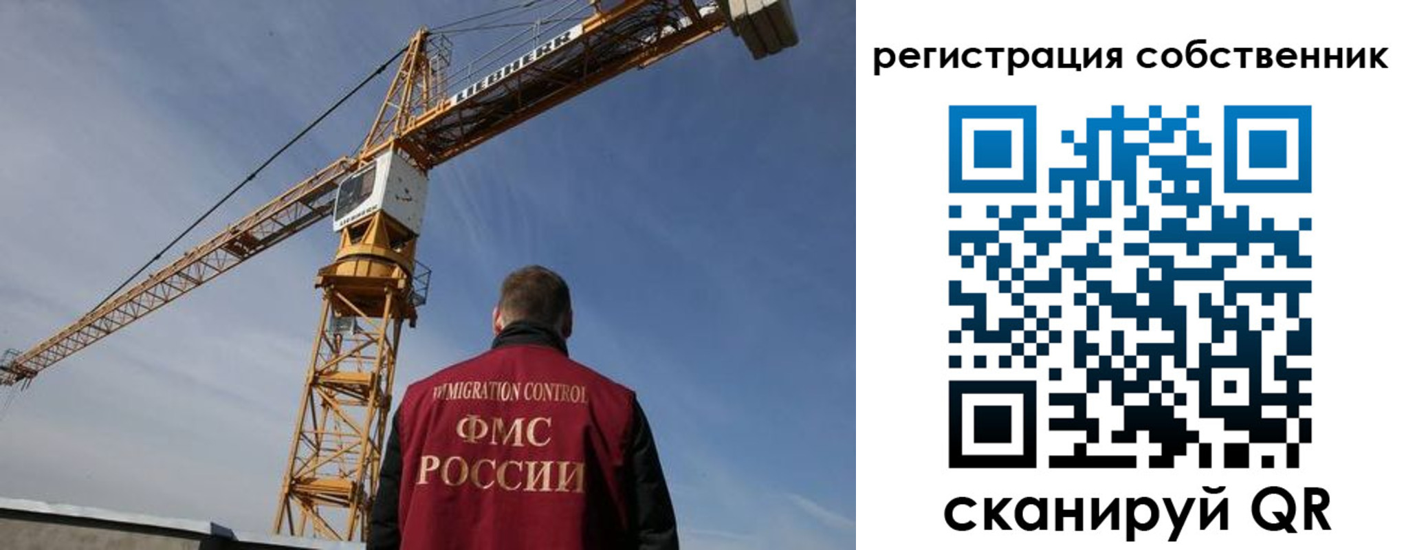 временная регистрация поиск в Батайске