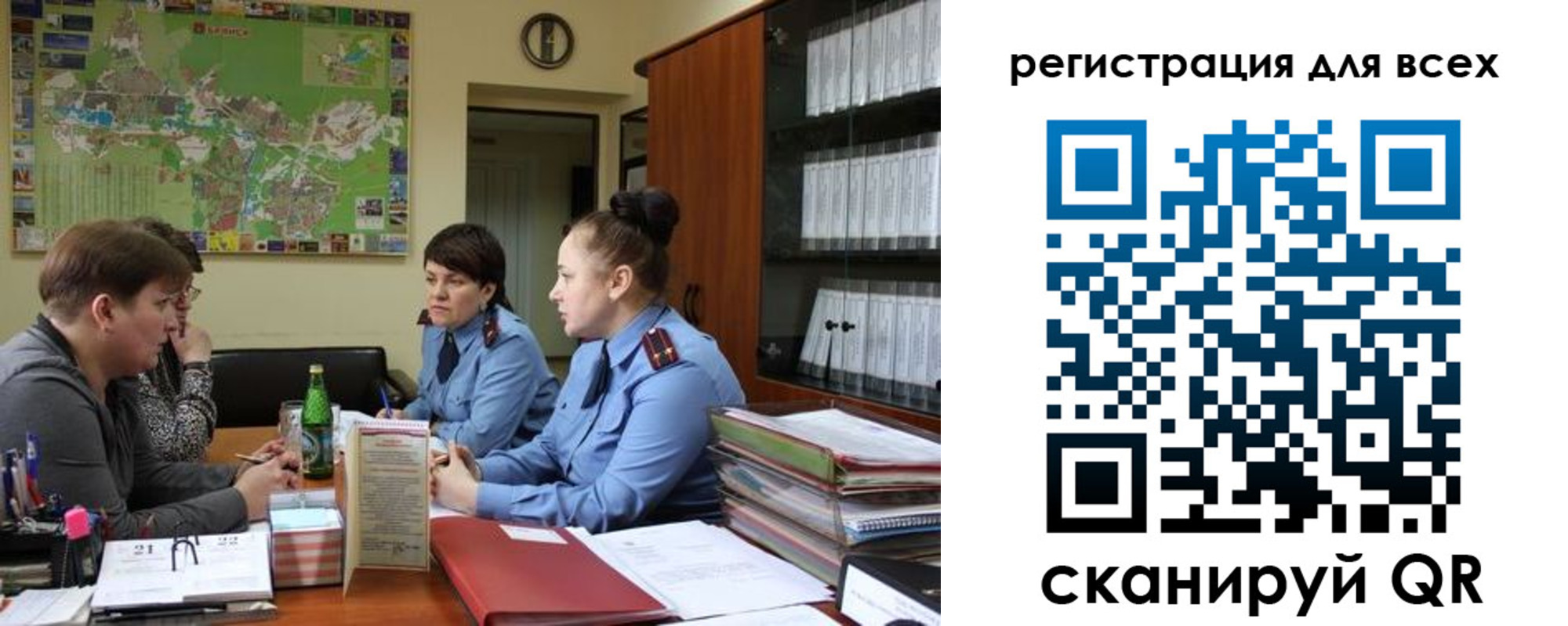 регистрация для школы в Батайске