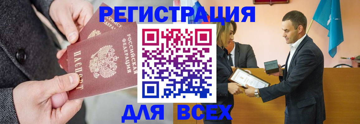 форма 3 в Батайске